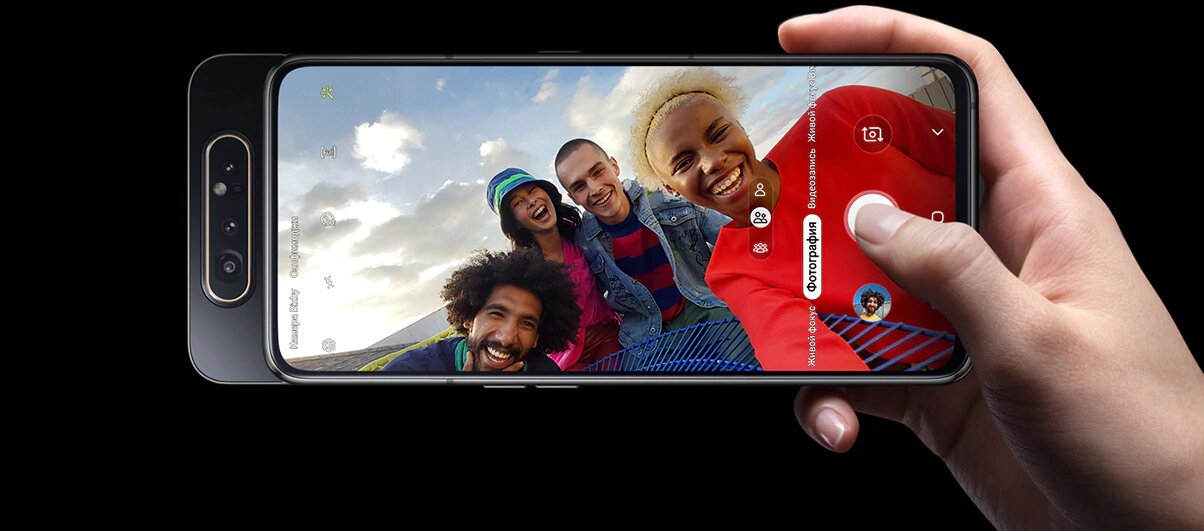 Samsung Galaxy A80